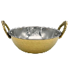 Brass Hammered Double Wall Karahi Balti Dish 14.5cm